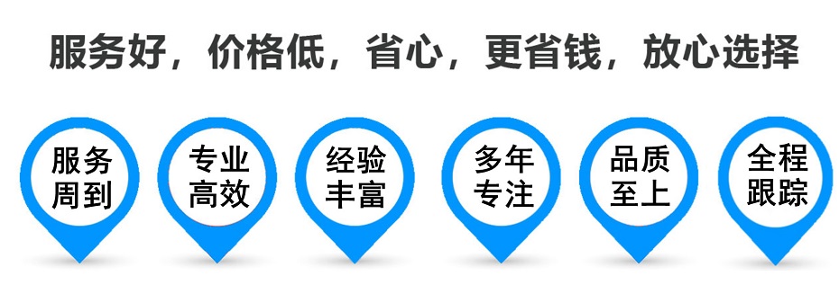 横峰货运专线 上海嘉定至横峰物流公司 嘉定到横峰仓储配送